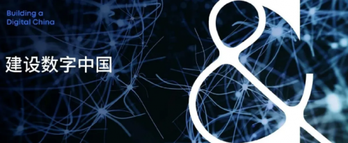 北電數(shù)智 以“星火·智算”點(diǎn)亮數(shù)字經(jīng)濟(jì)新未來(lái)